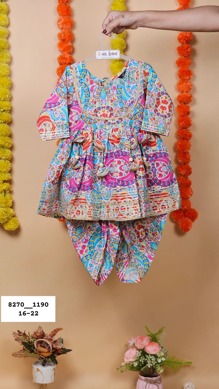 Multicolored Traditional Pair