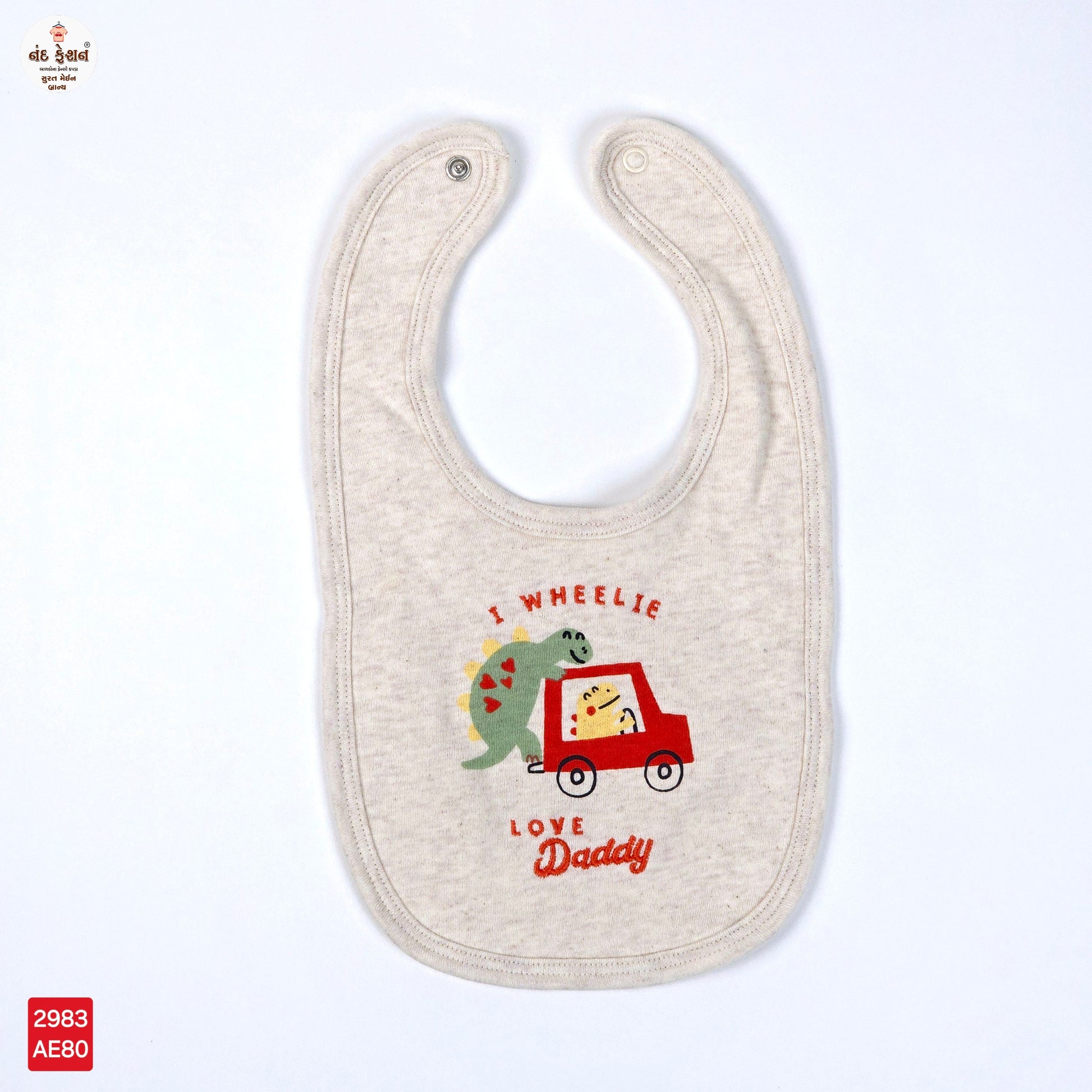 I Wheelie Love Daddy Bibs