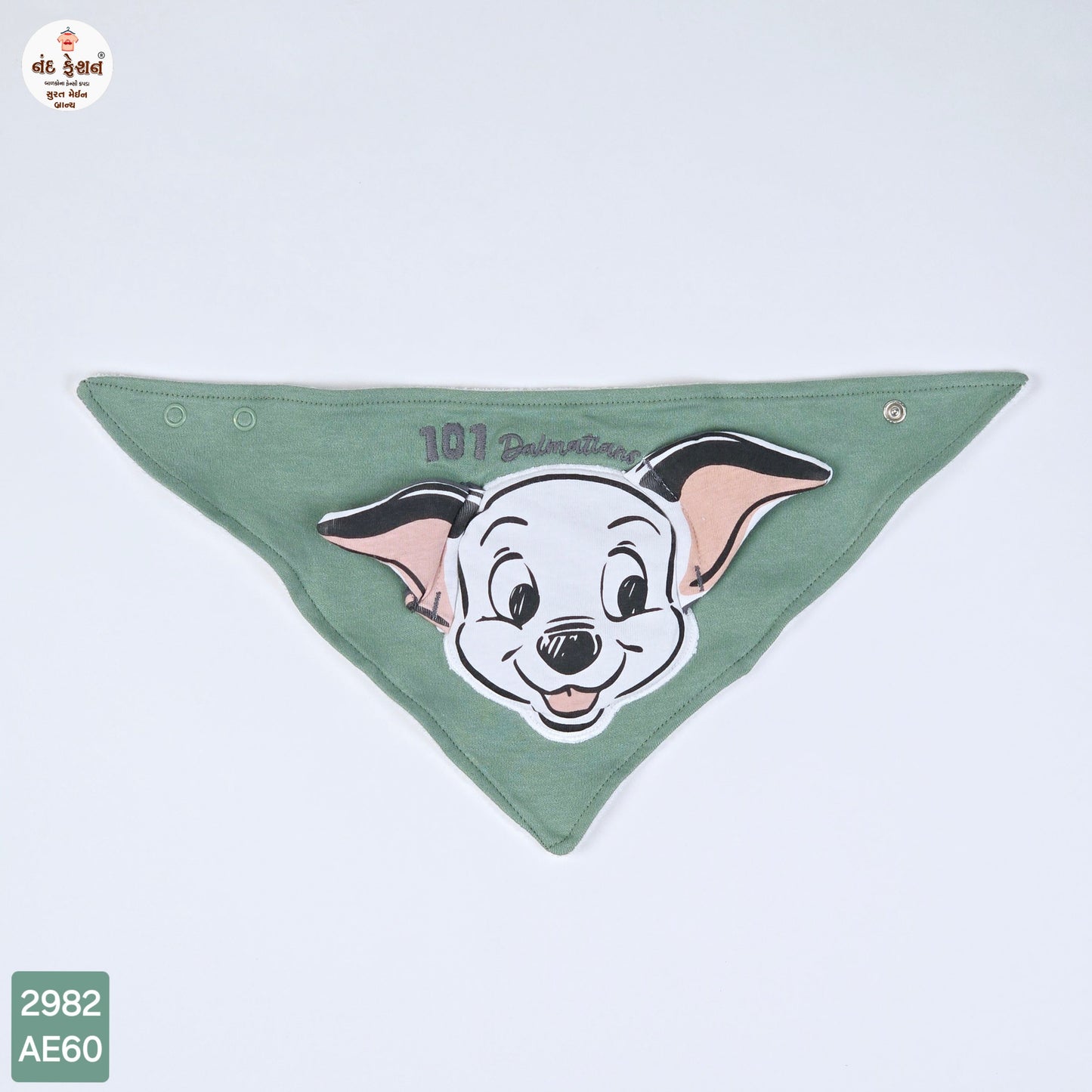 Disney 101 Dalmatians Baby Bib