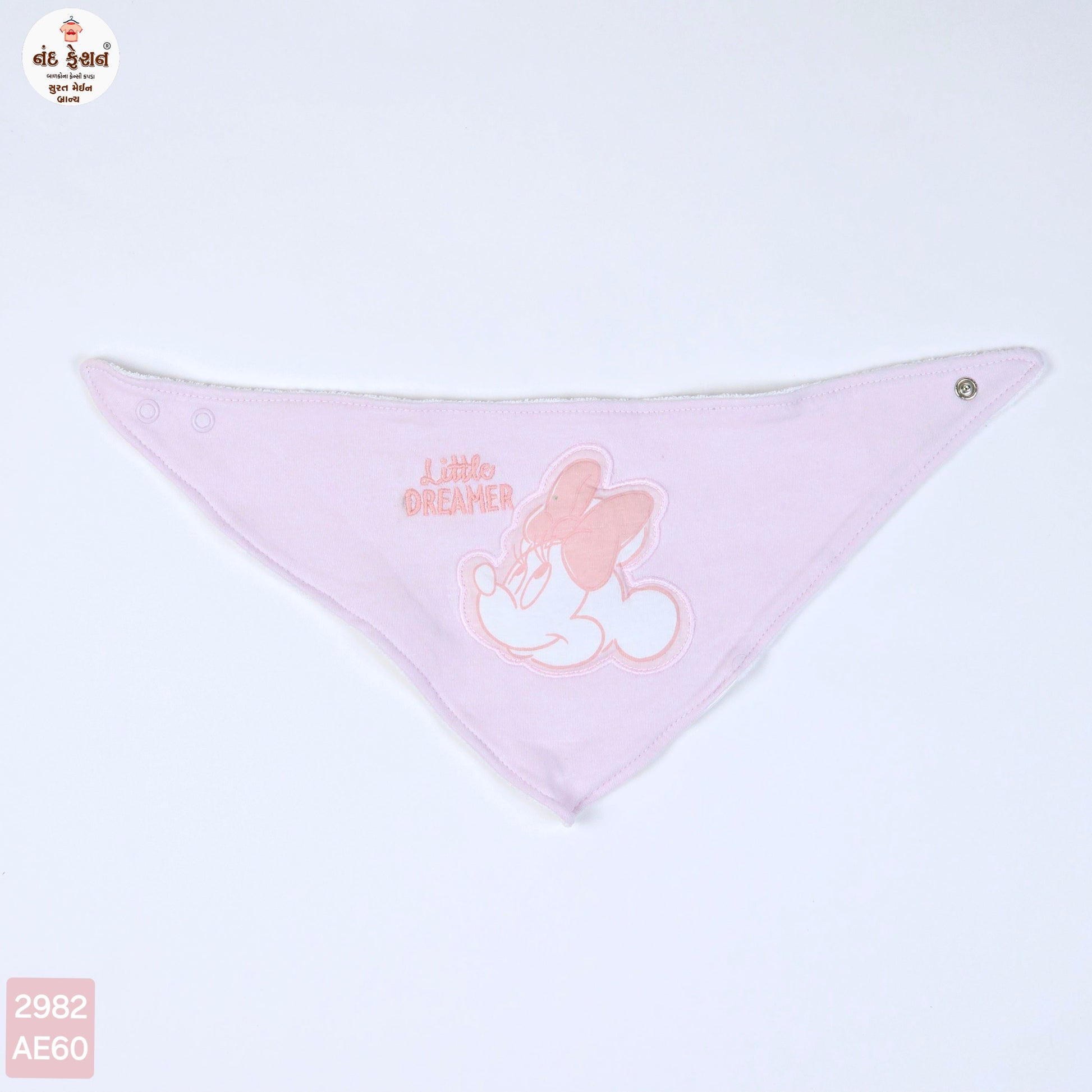 Disney Baby Bib