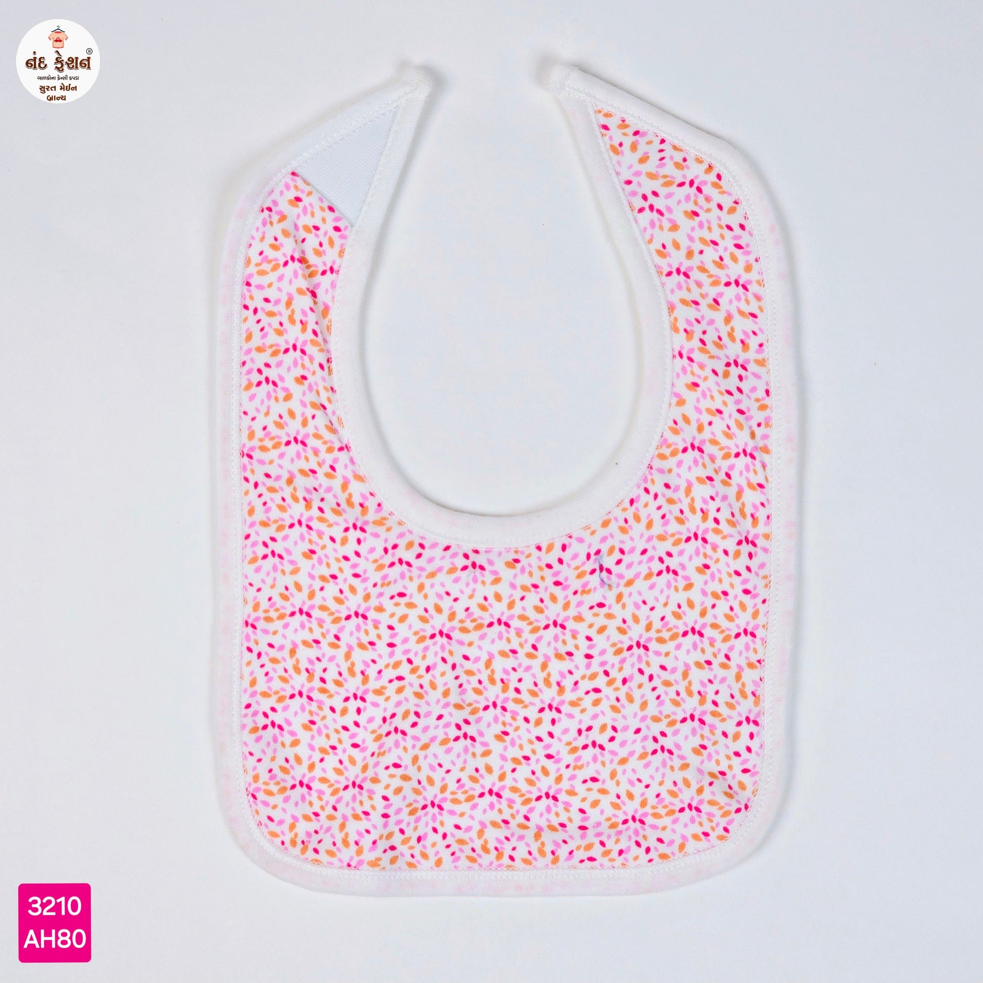 Printed Baby Bibs