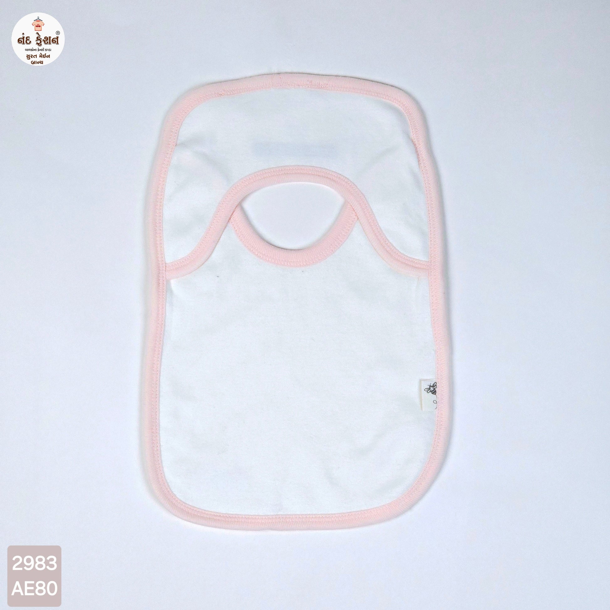 Childhood Cotton White Baby Bib