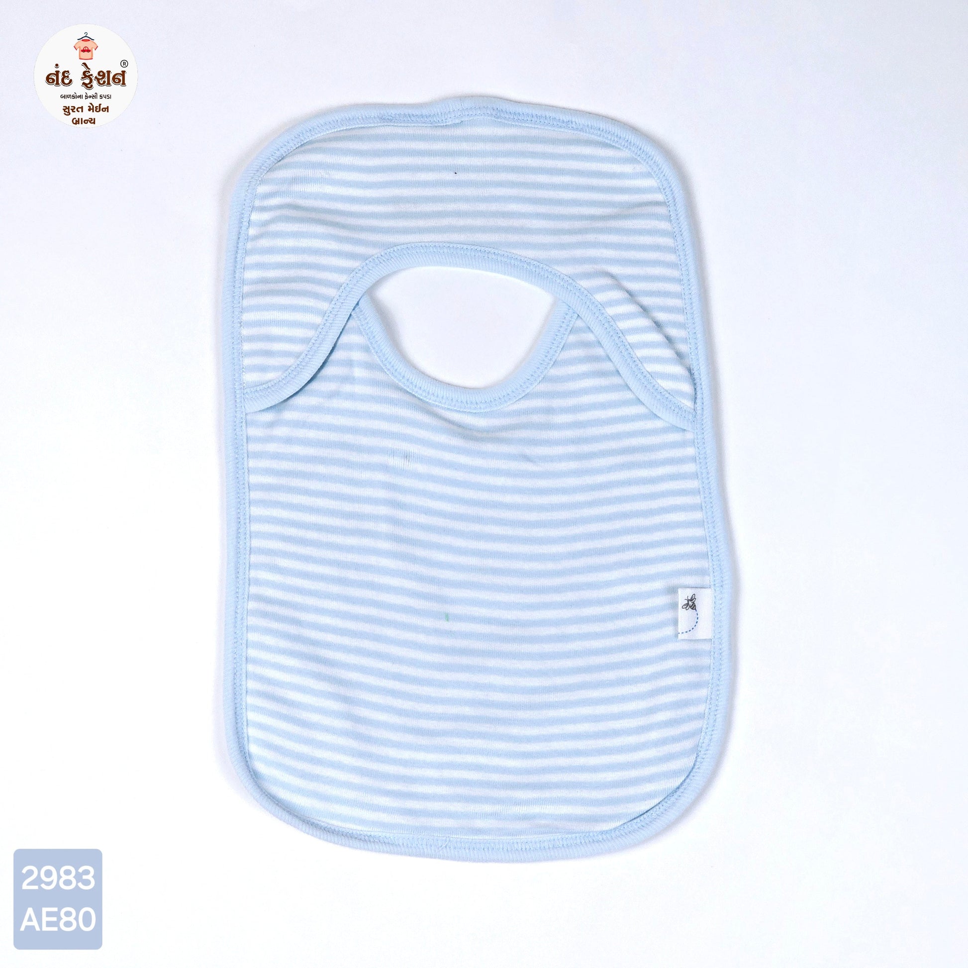 BlueLine Cotton Baby bibs