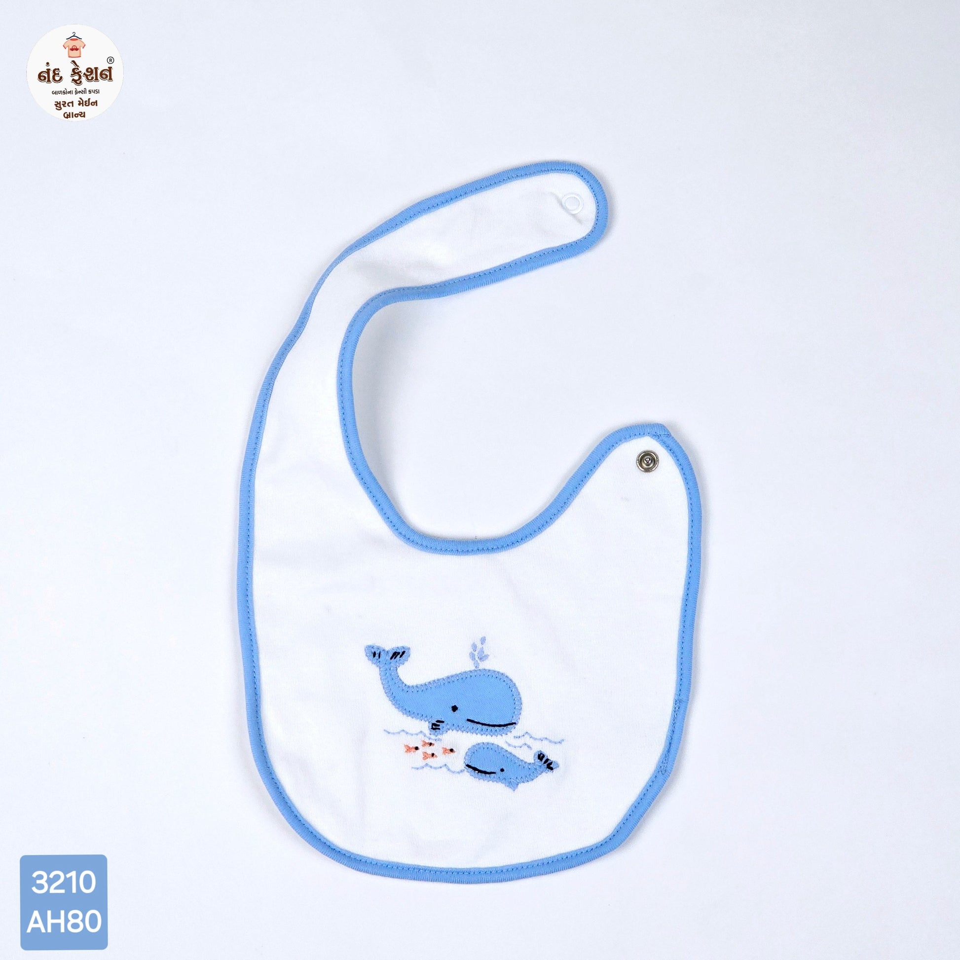 Blue Border With Dolphine Baby Bibs